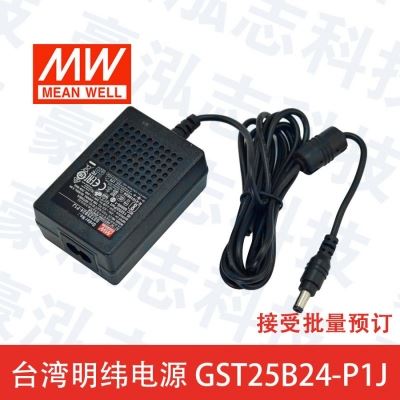 明纬电源GST25B24-P1J（25W/24V）